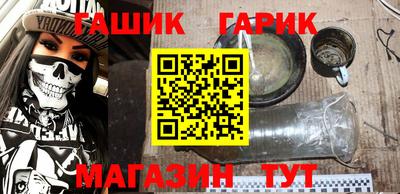 гашишное масло Балашиха