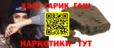 spice Будённовск