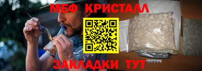 скорость mdpv Бузулук