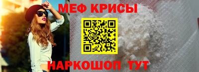 spice Будённовск