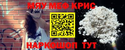 героин Бугуруслан