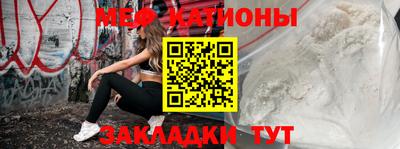 скорость mdpv Бузулук