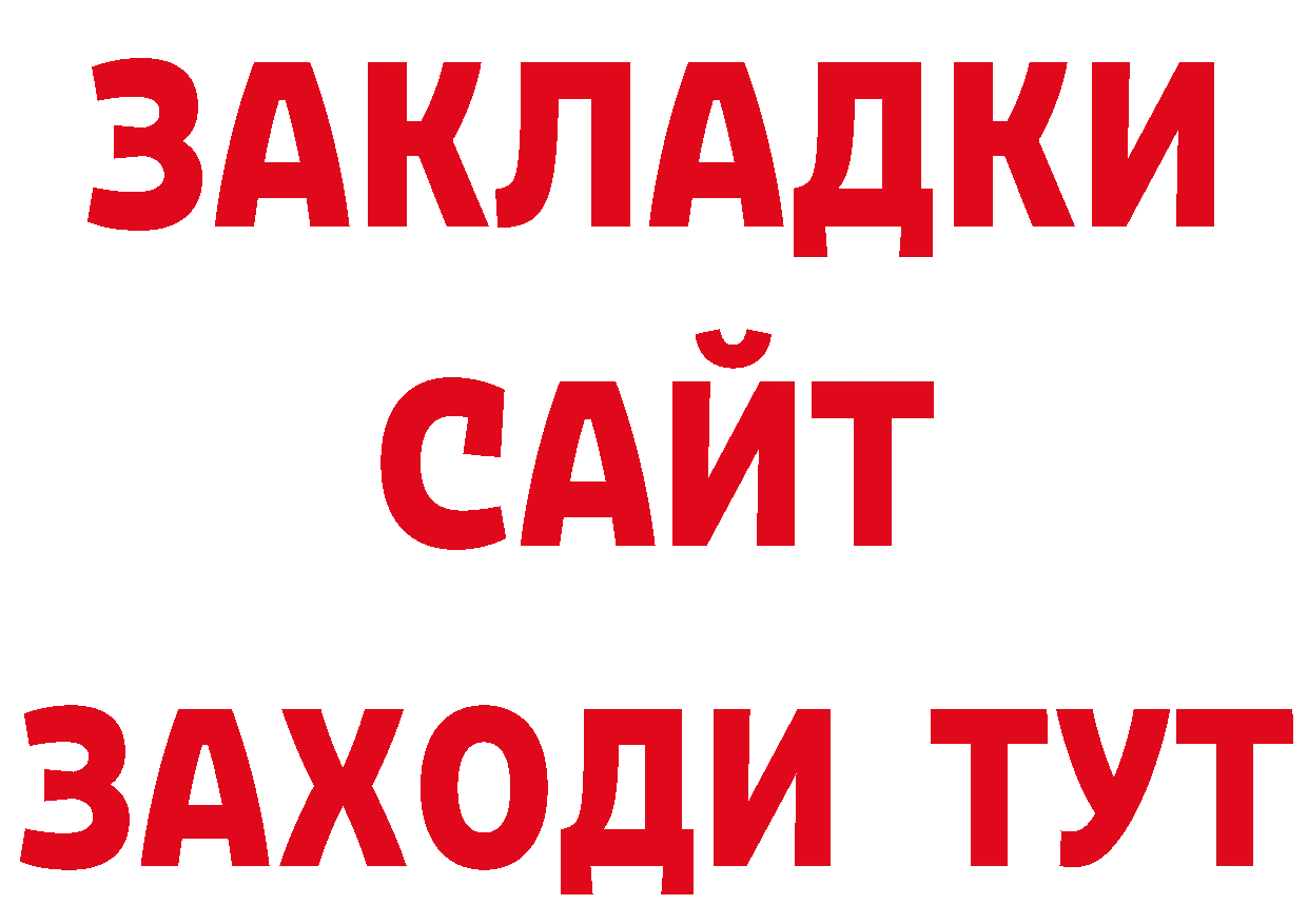 АМФ VHQ зеркало сайты даркнета блэк спрут Стрежевой