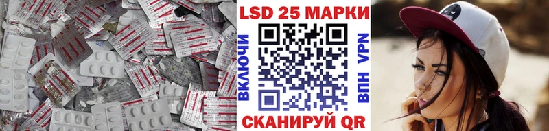 ЛСД экстази ecstasy  Стрежевой 