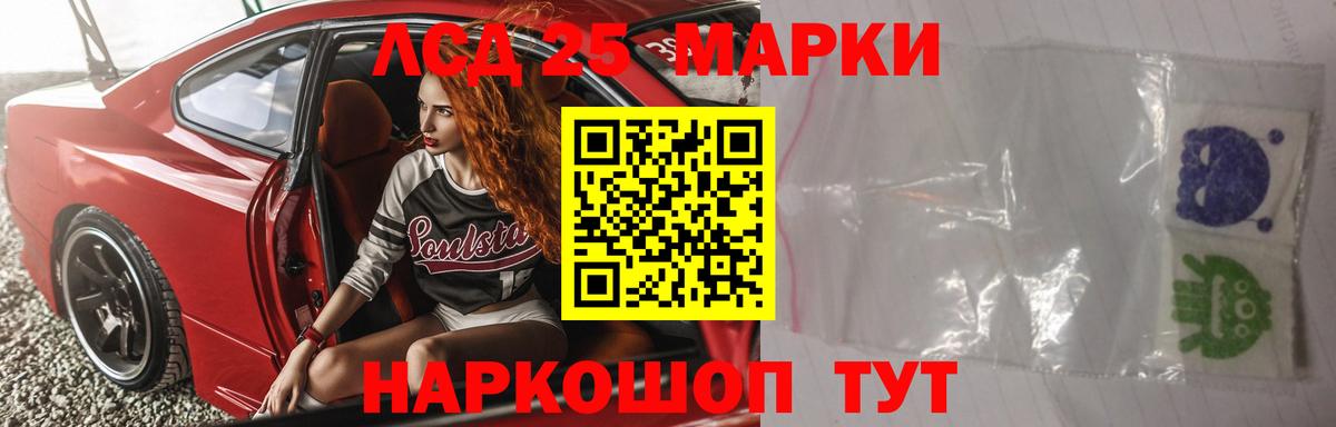 Стрежевой  Лсд 25 экстази ecstasy  Вход с VPN  LSD-25 экстази ecstasy 