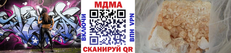 купить наркотик  Стрежевой  МДМА кристаллы 