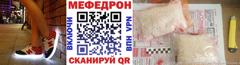 Меф mephedrone  как найти   Стрежевой 