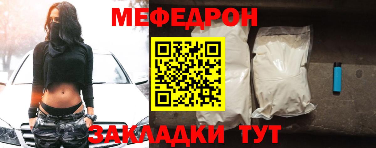 Псилоцибиновые грибы Стрежевой