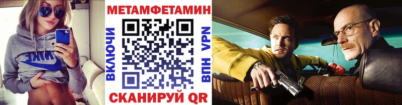 Первитин пудра  Стрежевой 