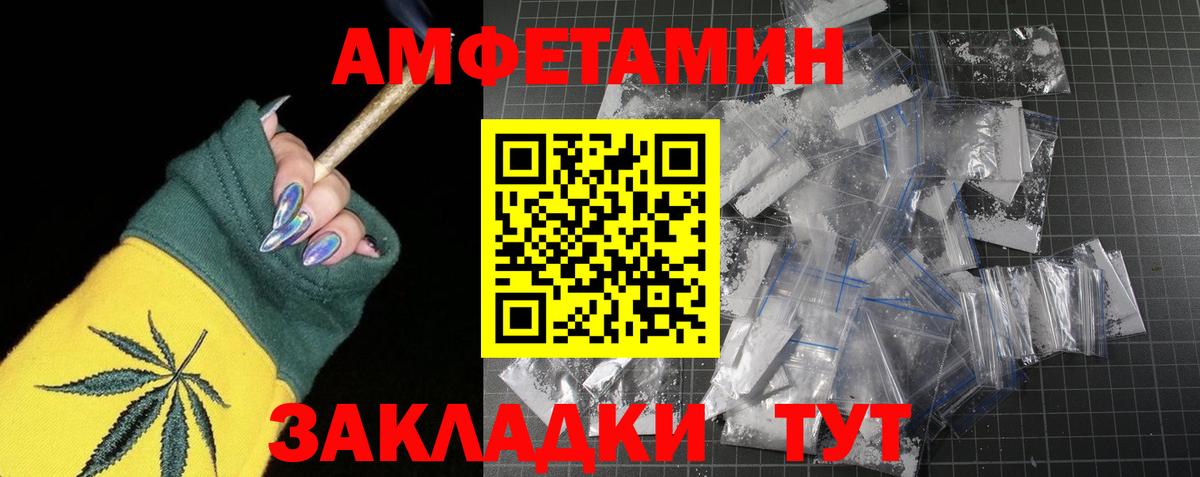 Метамфетамин пудра  Вход с VPN  Стрежевой 