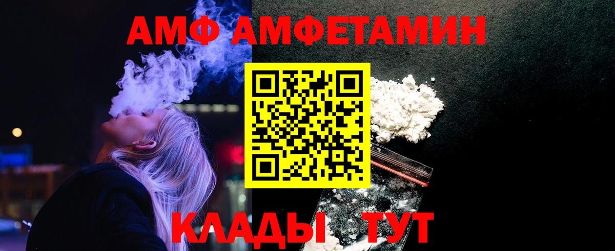 Первитин витя  Метамфетамин  Стрежевой 