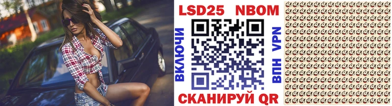 мега   Стрежевой  Марки NBOMe 1,5мг 