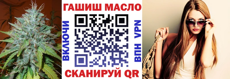 ТГК гашишное масло  МЕГА ссылки  Стрежевой 