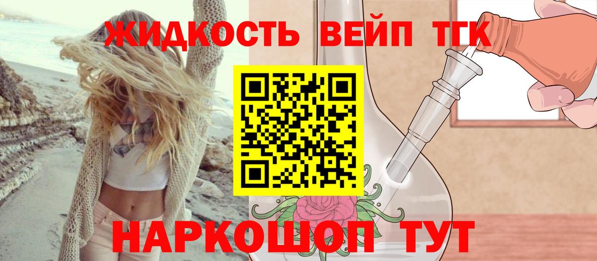 КОКАИН  LSD-25  Стрежевой  Меф  Масло THC  Ляпка  Меф  Вход с VPN  Alpha-PVP  Бошки Шишки 