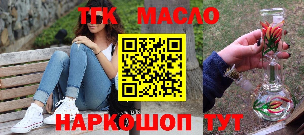 Дистиллят ТГК жижа Стрежевой