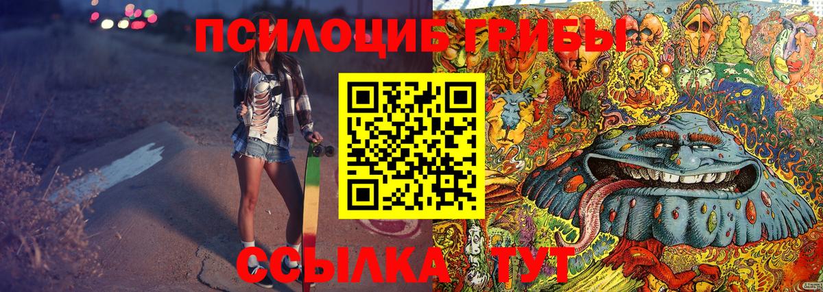 МАРИХУАНА Стрежевой