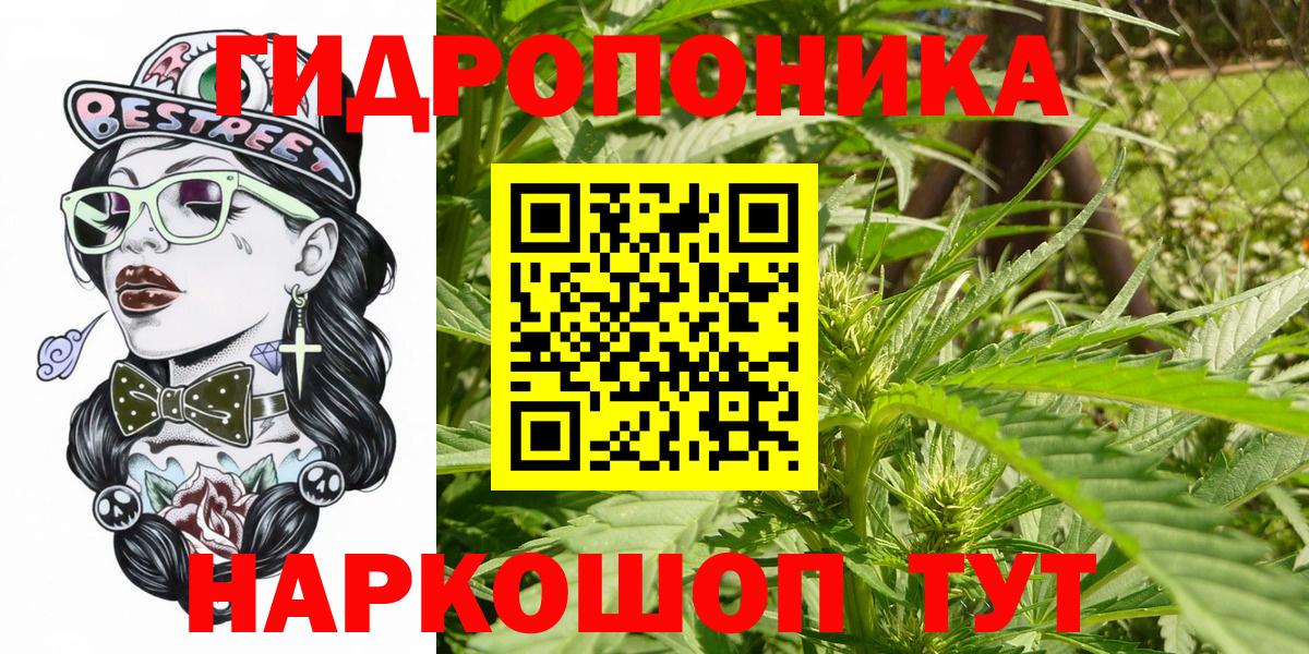 Бошки марихуана ГИДРОПОН Стрежевой