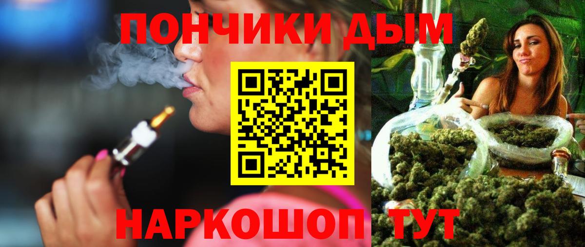 Стрежевой  Бошки Шишки MAZAR  Конопля план  Вход с VPN  Канабис THC 21% 